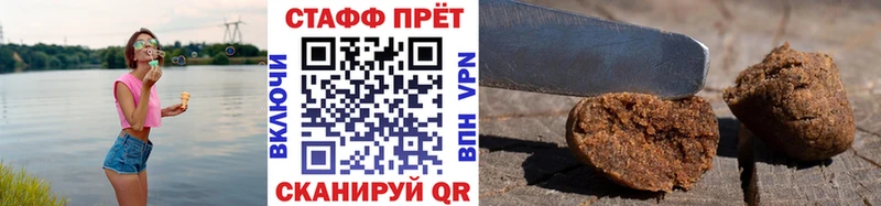Купить наркотики сайты Новохопёрск hydra зеркало  A PVP  ГАШ  Меф  Бошки Шишки 