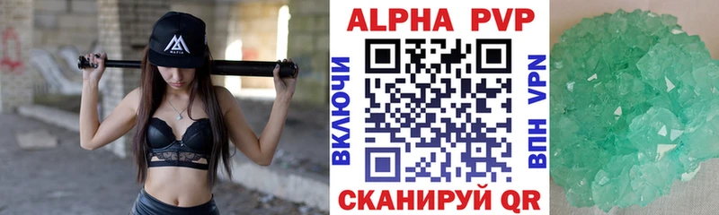A PVP СК КРИС  где можно купить   hydra tor  Новохопёрск 
