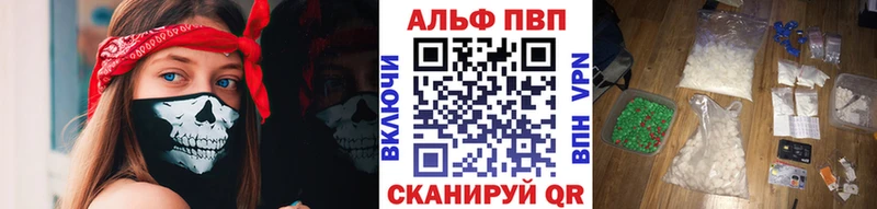 APVP VHQ Новохопёрск