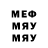 Метамфетамин винт Fetter Baby