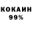 Кетамин VHQ Frezy Grant