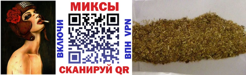 БУТИРАТ оксибутират  Новохопёрск 