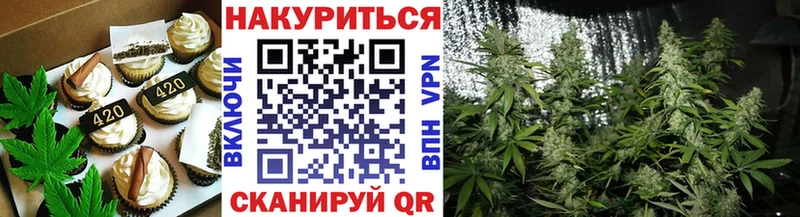 blacksprut зеркало  Новохопёрск  Печенье с ТГК марихуана 