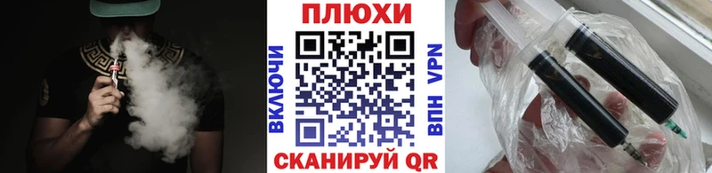 ГАШИШ Изолятор  Новохопёрск 