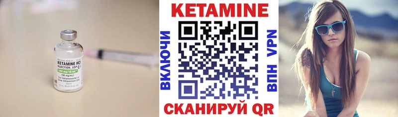 наркотики  Новохопёрск  КЕТАМИН ketamine 