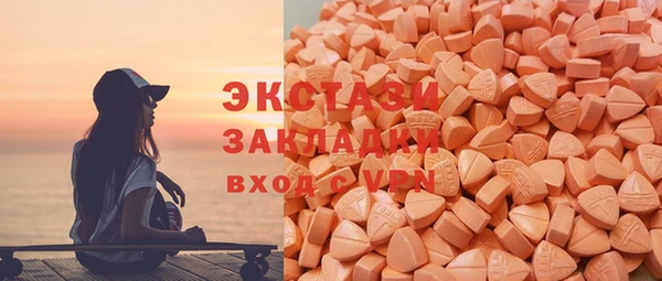 мяу мяу кристалл Бронницы