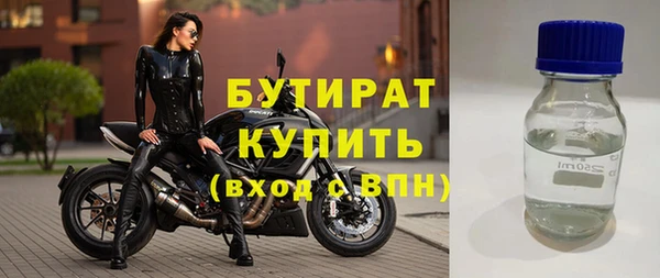 первитин Богородицк