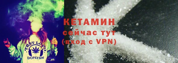 первитин Богородицк