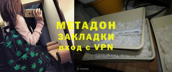а пвп мука Богородск