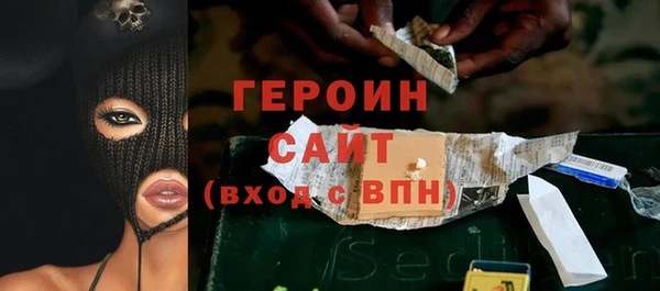 мяу мяу кристалл Бронницы
