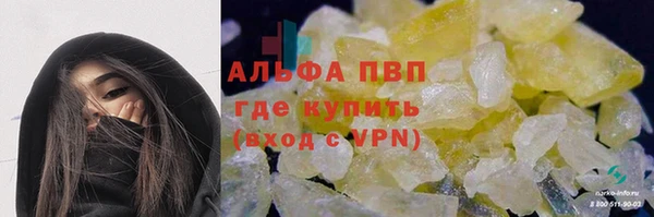 первитин Богородицк
