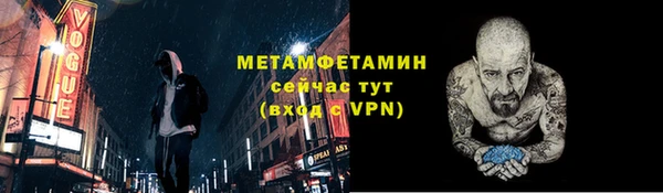 а пвп мука Богородск