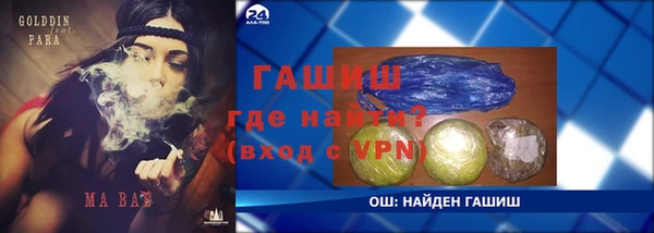 первитин Богородицк