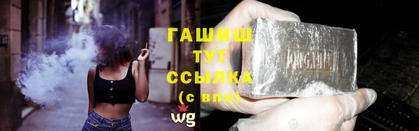 а пвп мука Богородск