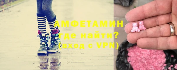 первитин Богородицк