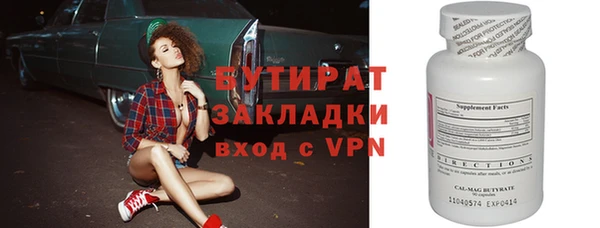 первитин Богородицк