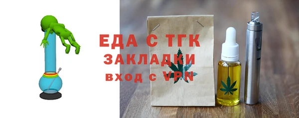 гашик Бугульма