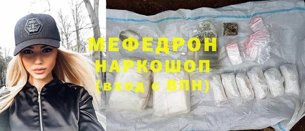 первитин Богородицк