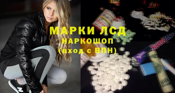 гашик Бугульма