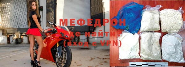 первитин Богородицк