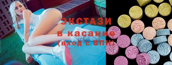 первитин Богородицк
