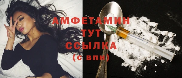 а пвп мука Богородск