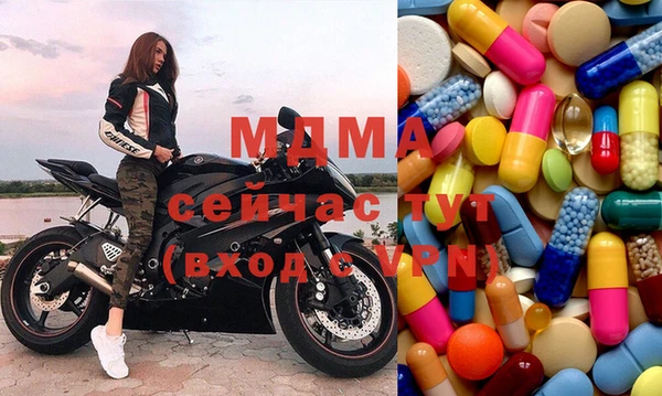 а пвп мука Богородск