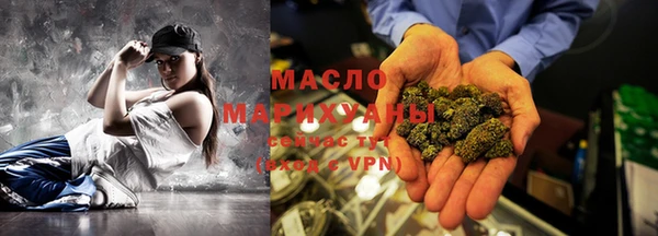 первитин Богородицк