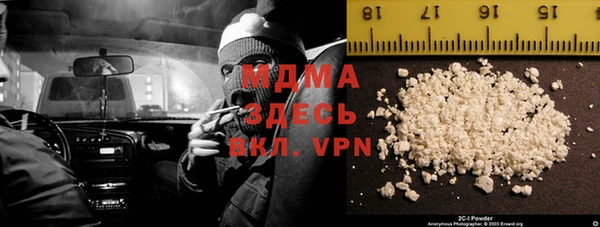 а пвп мука Богородск