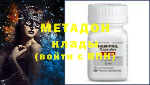 гашик Бугульма