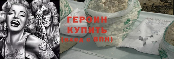 первитин Богородицк
