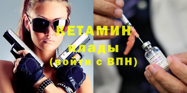 первитин Богородицк