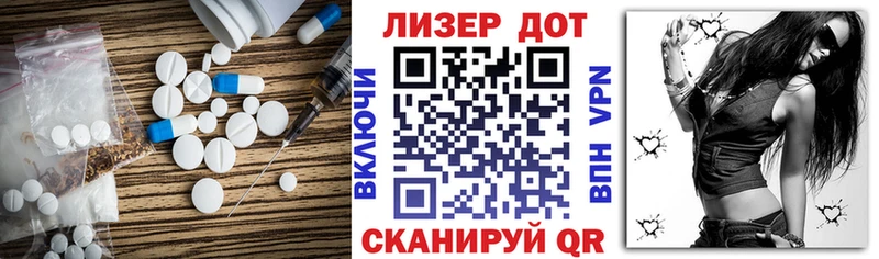 Лсд 25 экстази ecstasy  hydra как войти  Новохопёрск 