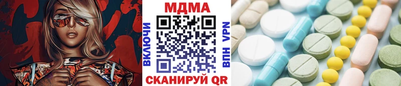 MDMA кристаллы  наркошоп  Новохопёрск 