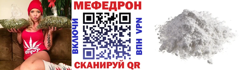 МЕФ VHQ  Новохопёрск 
