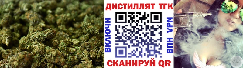 ТГК вейп  где продают   Новохопёрск 
